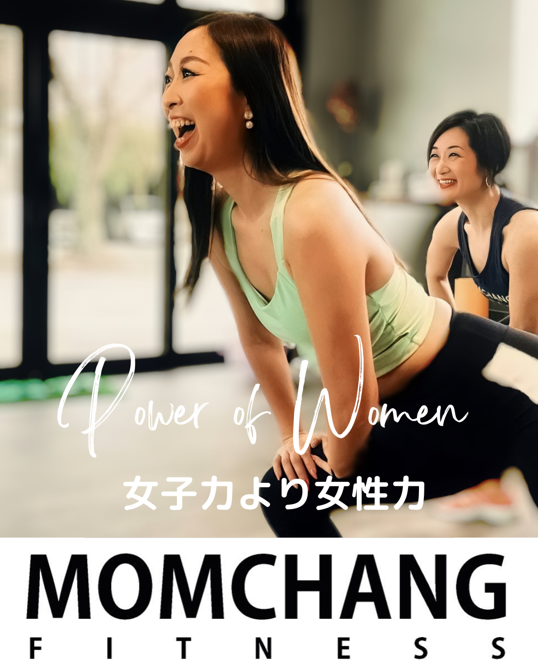 MOMCHANG FITNESS GYM